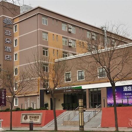 Atour Hotel Datang Furong Garden Branch Tây An Ngoại thất bức ảnh
