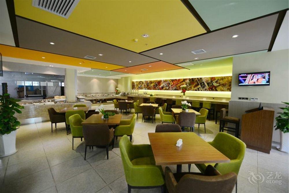Atour Hotel Datang Furong Garden Branch Tây An Ngoại thất bức ảnh
